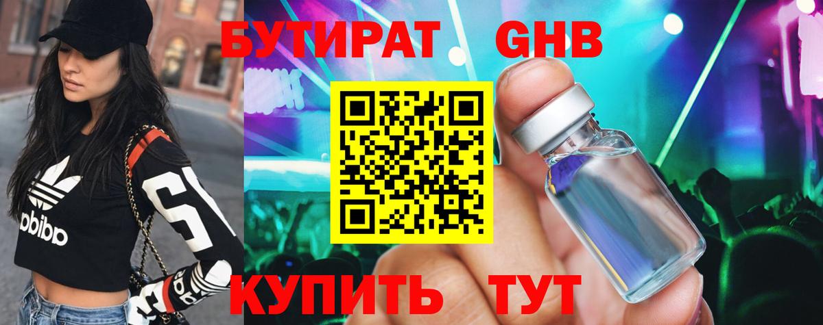 ТГК  Кокаин  Марихуана  Где продают наркотики?  Архангельск  Вход с VPN  МЕФ кристаллы  ГАШИШ 