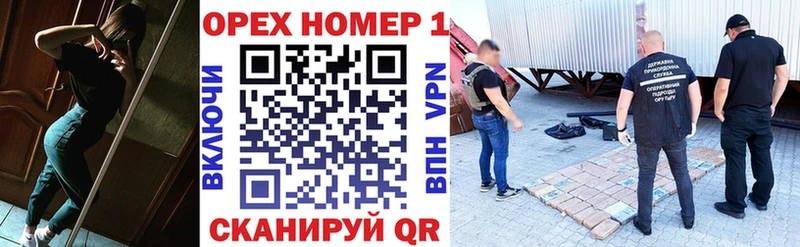 мориарти телеграм  хочу наркоту  Архангельск  COCAIN 97% 