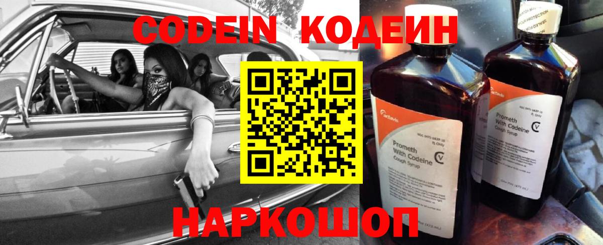 МЕФ   Архангельск  ТГК  А ПВП СОЛЬ   Где продают наркотики?  МЕФ   Cocaine  Гашиш  Марихуана 