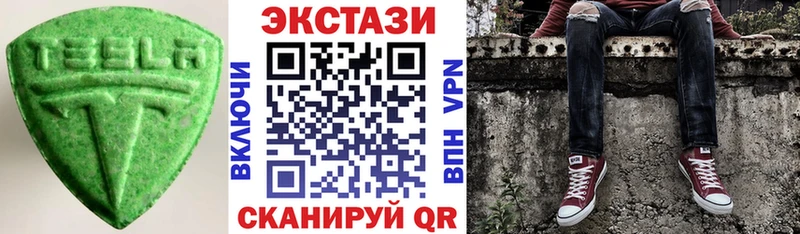 ЭКСТАЗИ 300 mg  Архангельск 