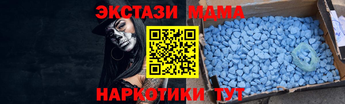 Архангельск  Ecstasy Philipp Plein  Вход с VPN  Ecstasy  Ecstasy TESLA 
