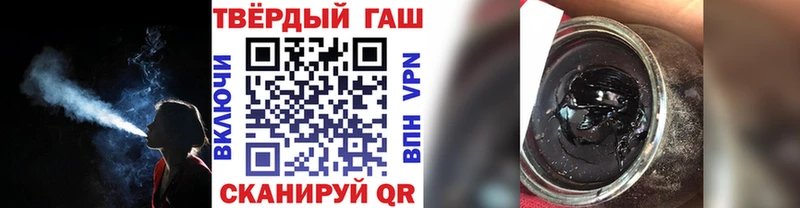 ГАШИШ ice o lator Архангельск