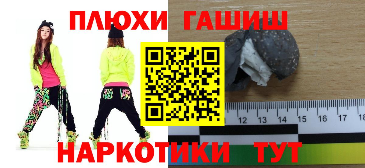 ГАШИШ Изолятор  Архангельск  ГАШ  ГАШ Ice-O-Lator 