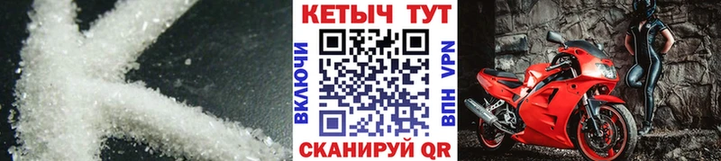 Кетамин VHQ  купить наркотик  Архангельск 