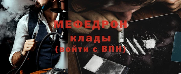 метамфетамин Пересвет