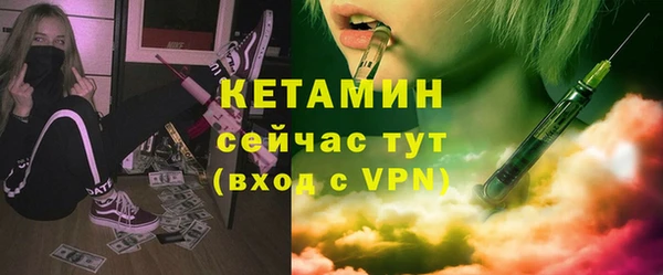 метамфетамин Пересвет