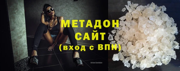 дистиллят марихуана Пестово