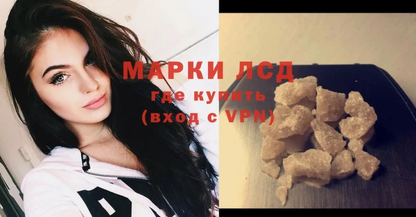 метамфетамин Пересвет