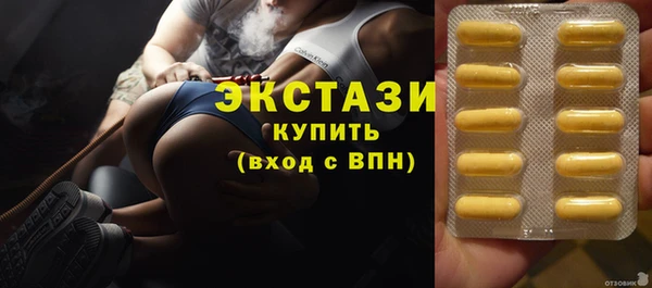 метамфетамин Пересвет
