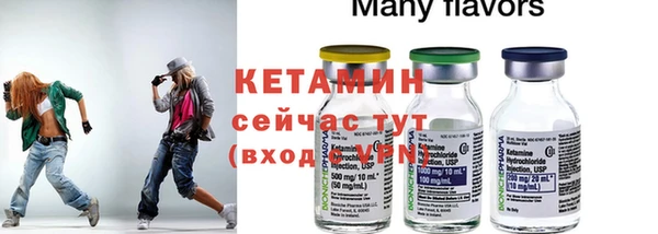 дистиллят марихуана Пестово