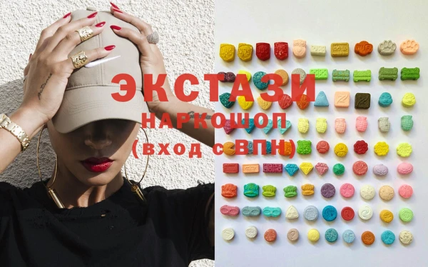 дистиллят марихуана Пестово