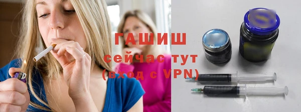 дистиллят марихуана Пестово
