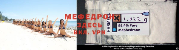 дистиллят марихуана Пестово
