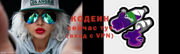 метамфетамин Пересвет
