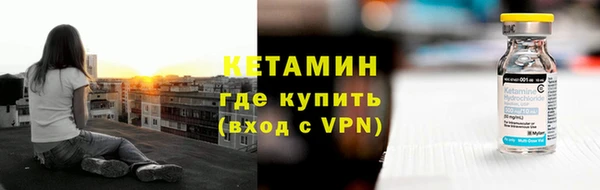 метамфетамин Пересвет