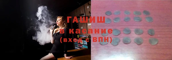 метамфетамин Пересвет