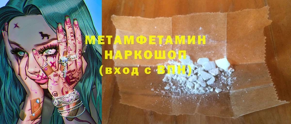 дистиллят марихуана Пестово