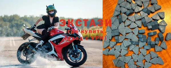 метамфетамин Пересвет
