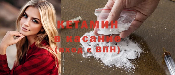 метамфетамин Пересвет