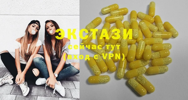 метамфетамин Пересвет