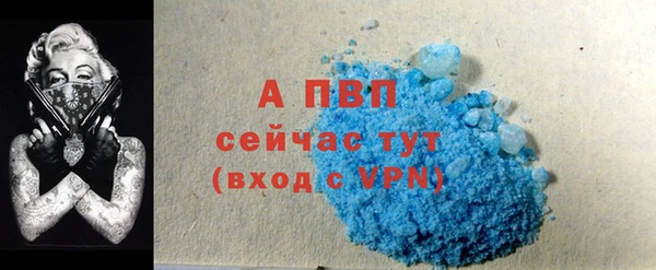 дистиллят марихуана Пестово