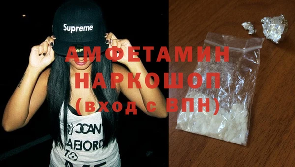 метамфетамин Пересвет