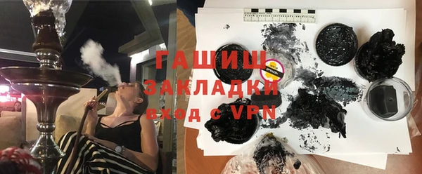 метамфетамин Пересвет