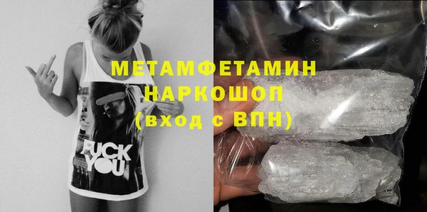 дистиллят марихуана Пестово