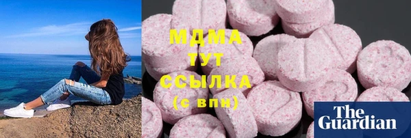 метамфетамин Пересвет