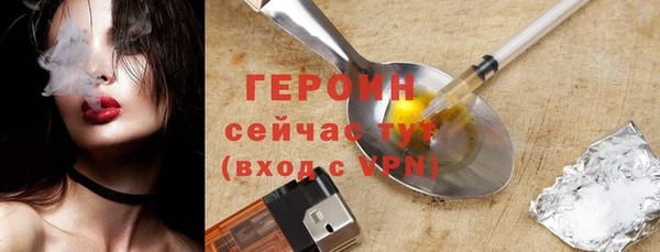 метамфетамин Пересвет
