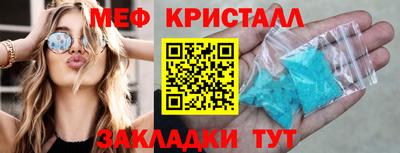 Альфа ПВП Абакан