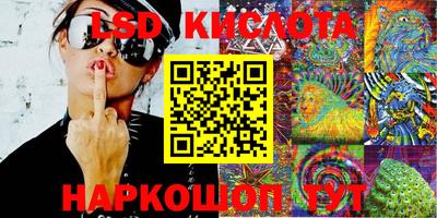 МДМА Абинск