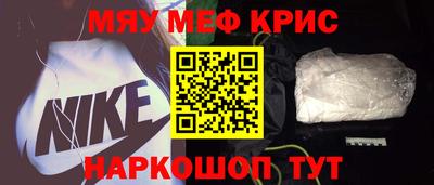 mix Апшеронск