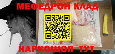 спайс Балаково