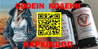 метадон Аргун
