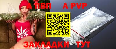 метадон Аргун
