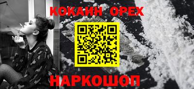 Альфа ПВП Абакан