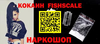 ГАЛЛЮЦИНОГЕННЫЕ ГРИБЫ Балаково