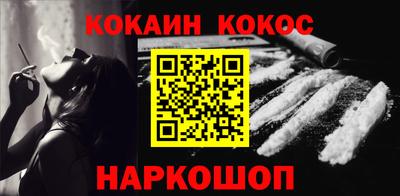 спайс Балаково