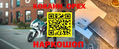 mix Апшеронск