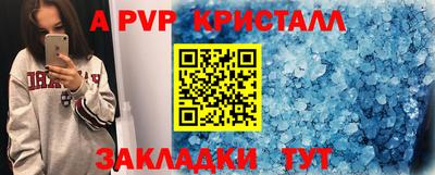 гашик Апрелевка