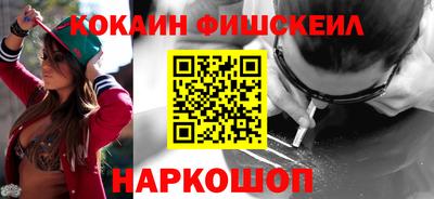 Альфа ПВП Абакан