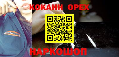гашик Апрелевка