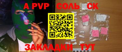 метадон Аргун