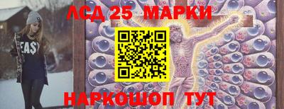 PSILOCYBIN Азнакаево