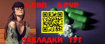 гашик Апрелевка