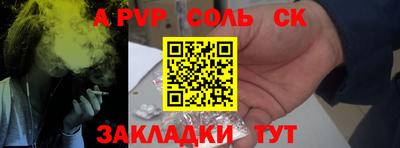 mix Апшеронск