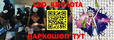 МДМА Абинск