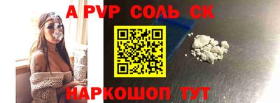 гашик Апрелевка