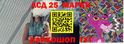 PSILOCYBIN Азнакаево